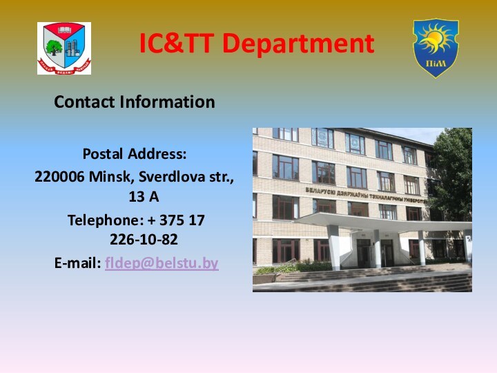 IC&TT Department   Contact InformationPostal Address:  220006 Minsk, Sverdlova str., 13