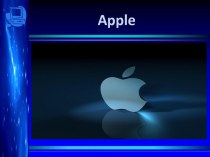 Apple inc. Американская корпорация, производитель персональных и планшетных компьютеров
