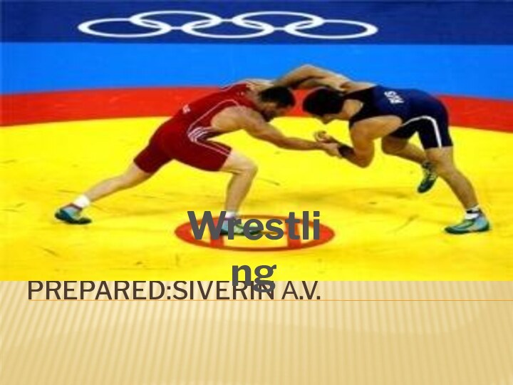 PREPARED:SIVERIN А.V.WrestlingWrestling