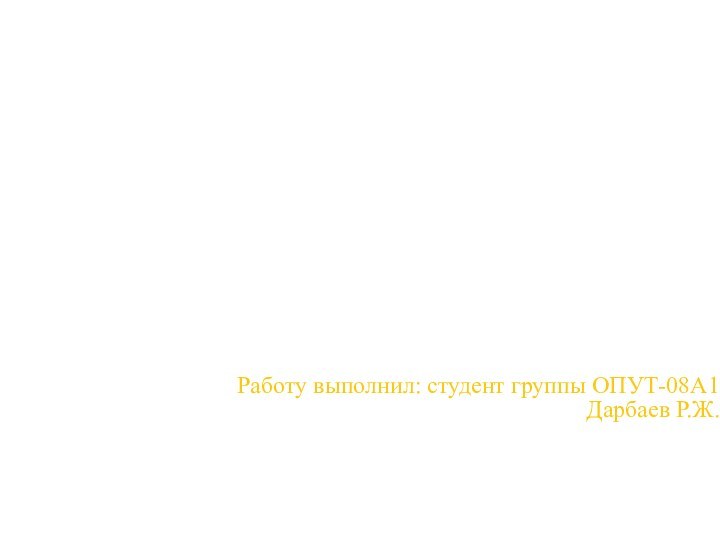 Тема 5. ВЗАИМОДЕЙСТВИЕ ТРАНСПОРТНО-ЛОГИСТИЧЕСКИХ СИСТЕМ РАЗЛИЧНЫХ ВИДОВ ТРАНСПОРТА Лекция 1. Функционирование транспортно-логистических систем