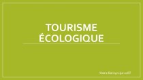 Tourisme écologique