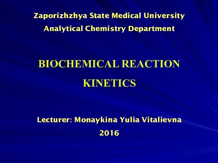 Zaporizhzhya State Medical University Analytical Chemistry Department