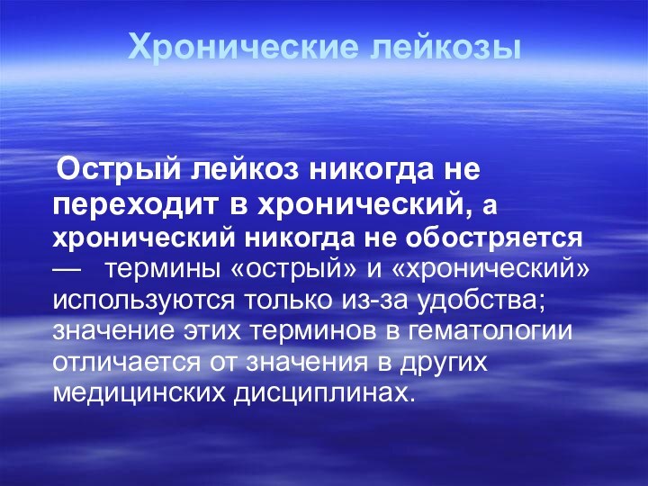 Лейкозы реферат. Достоинства и недостатки тепловых двигателей. Преимущества и недостатки тепловых двигателей. Плюсы и минусы тепловых двигателей.