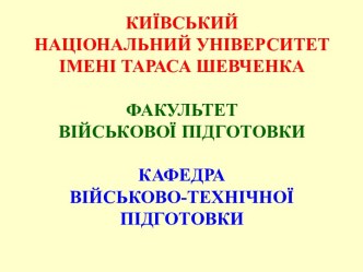 Вимірювачі малої потужності