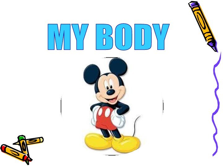 MY BODY