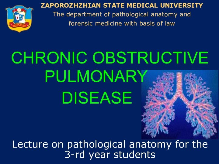 Lecture on pathological anatomy for the 3-rd year students ZAPOROZHZHIAN STATE MEDICAL