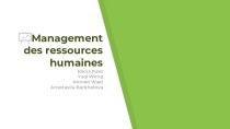 Management des ressources humaines