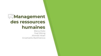 Management des ressources humaines