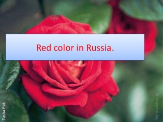 Red color in Russia