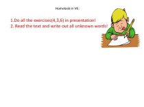 Hometask in VK. Do all the exercises(4,3,6) in presentation
