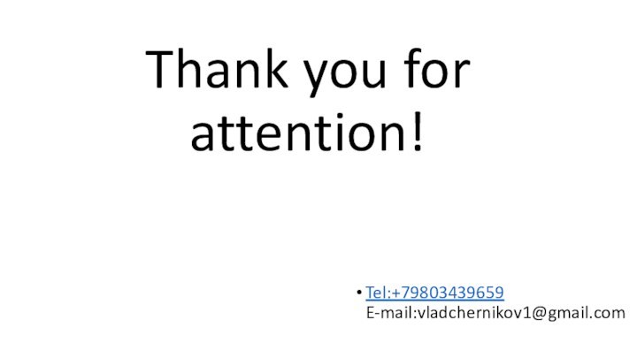 Thank you for attention!  Tel:+79803439659 E-mail:vladchernikov1@gmail.com