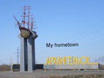 My native city of Arkhangelsk