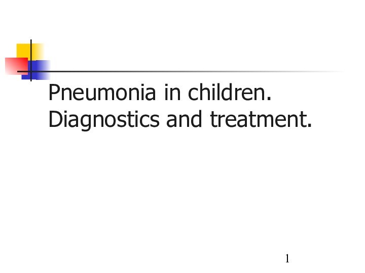 Pneumonia in children. Diagnostics and treatment.