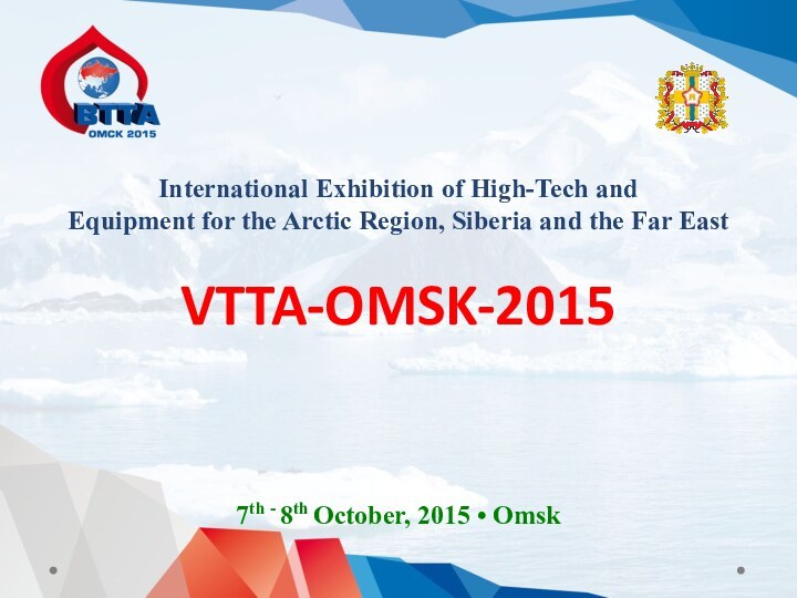 International Exhibition of High-Tech and Equipment for the Arctic Region, Siberia and