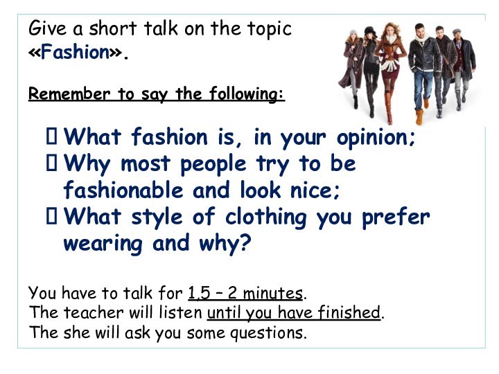Give a short talk on the topic «Fashion».Remember to say the following:What