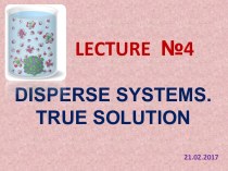 Disperse systems. True solution