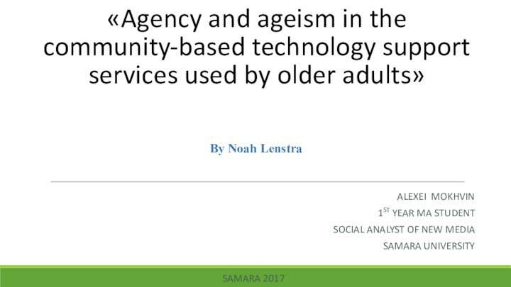 «Agency and ageism in the community-based technology support