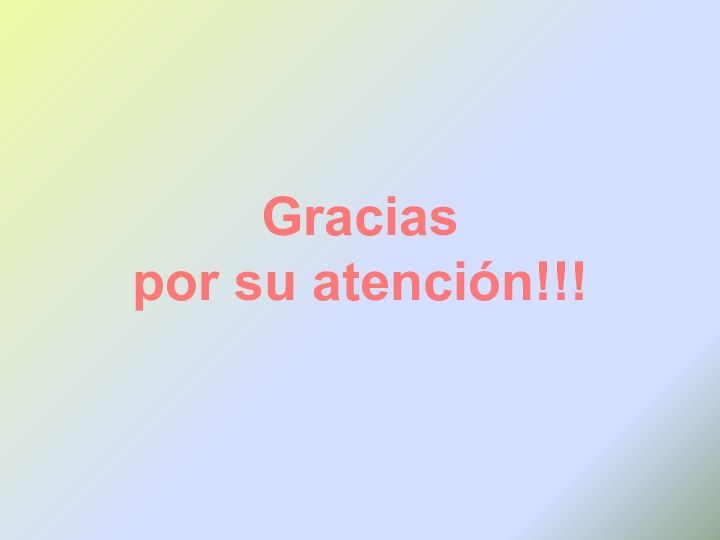 Gracias por su atención!!!