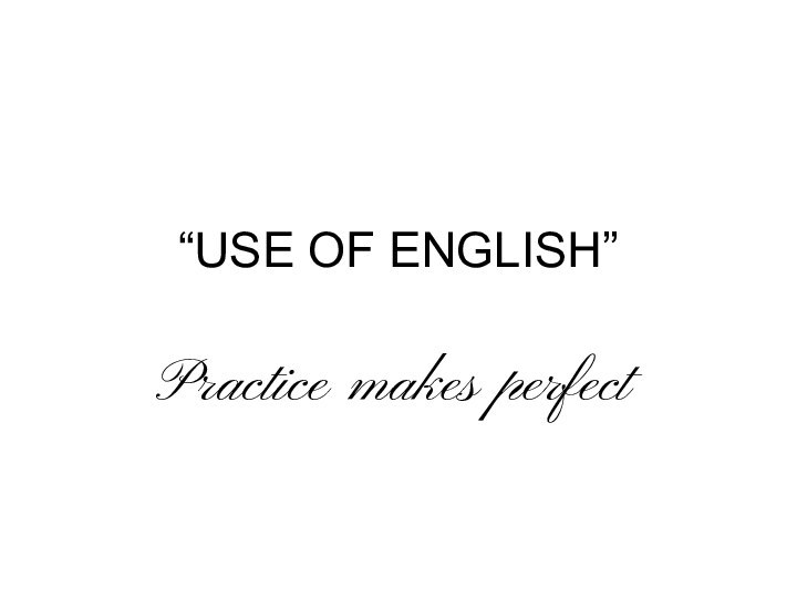 “USE OF ENGLISH”Practice makes perfect