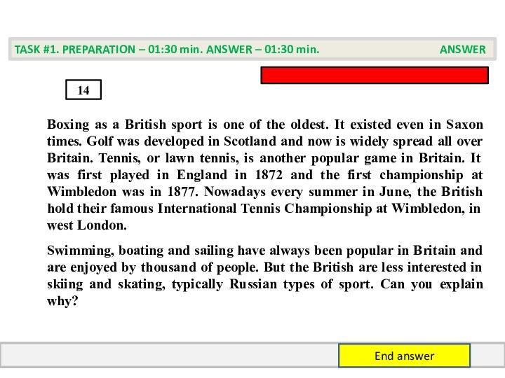 Boxing as a British sport is one of the oldest. It existed