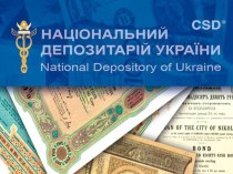 National Depository of Ukraine (NDU)