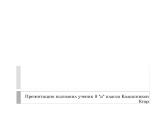 Муниципальное казённое учреждение Административно-хозяйственная служба