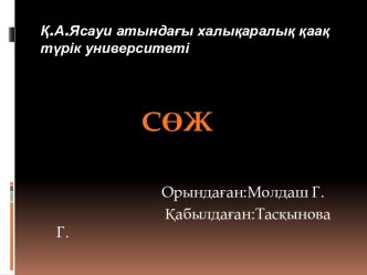 Жасқа байланысты инсулинді мөлшерлеу ерекшелігі