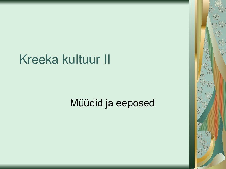 Kreeka kultuur IIMüüdid ja eeposed