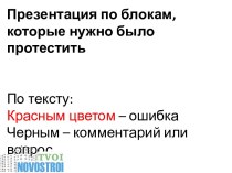 Создание-редактирование новостройки и типов квартир