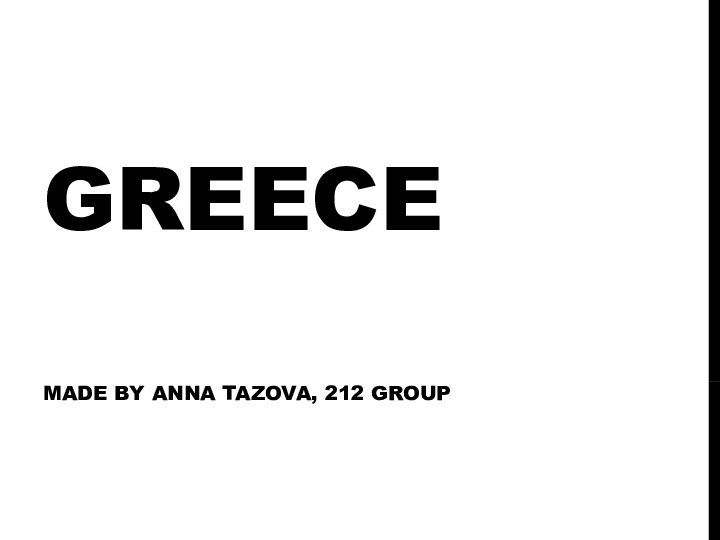 GREECEMADE BY ANNA TAZOVA, 212 GROUP