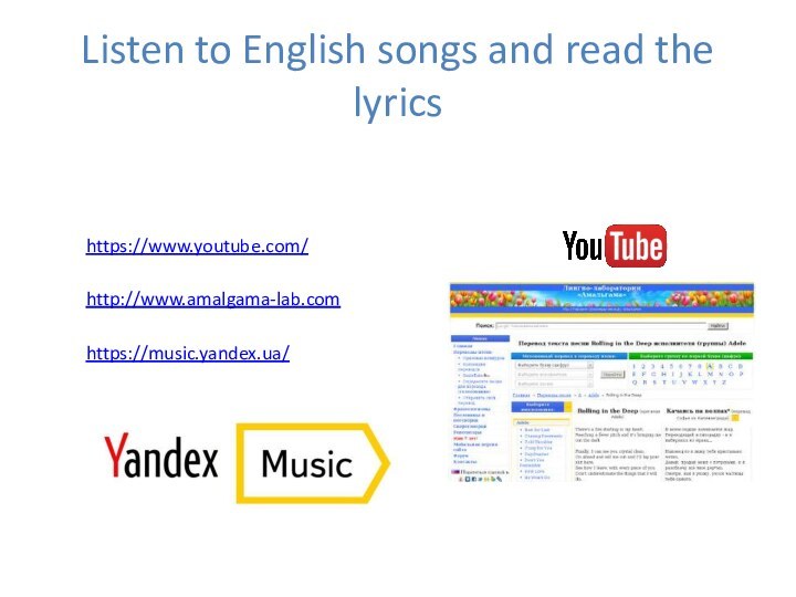 Listen to English songs and read the lyricshttp://www.amalgama-lab.comhttps://www.youtube.com/https://music.yandex.ua/