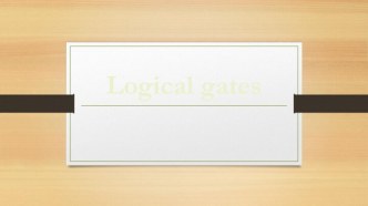 Logical gates. Логические ворота