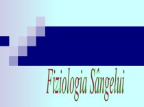 Fiziologia sângelui