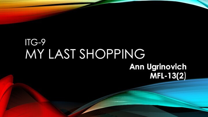 ITG-9 MY LAST SHOPPING Ann Ugrinovich MFL-13(2)