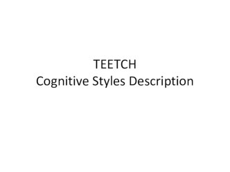 Teetch Cognitive Styles Rus