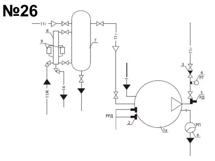 №26