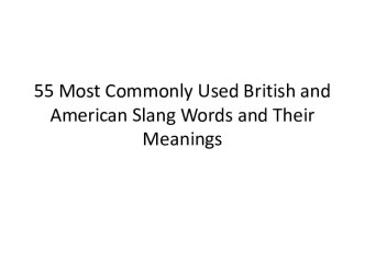 55 Most Commonly Used British and American Slang Words and Their Meanings