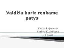 Valdžia kurią renkame patys