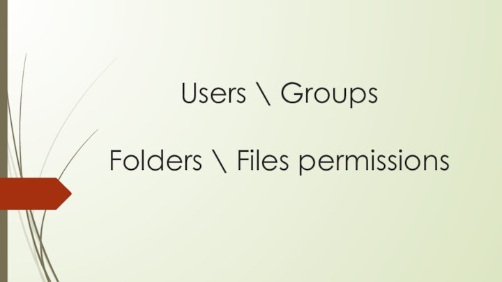 Users \ Groups   Folders \ Files permissions