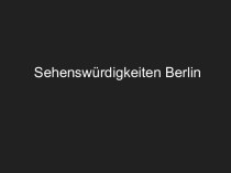 Sehenswürdigkeiten Berlin