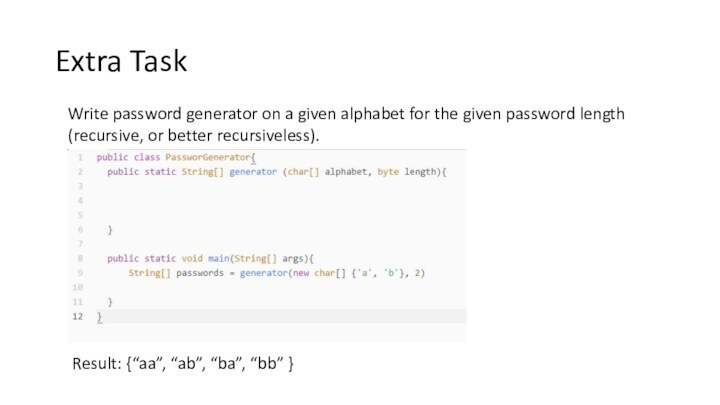 Extra TaskWrite password generator on a given alphabet for the given password