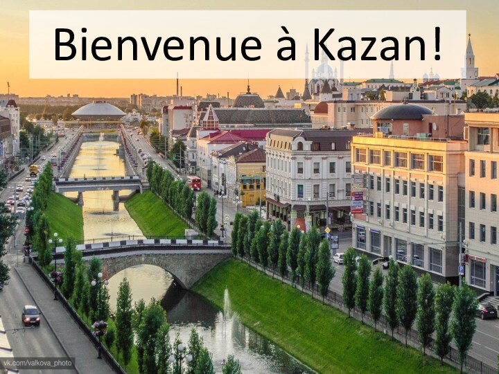 Bienvenue à Kazan!