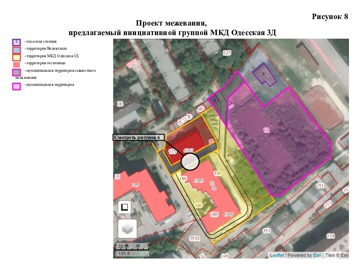 Проект межевания,   предлагаемый инициативной группой МКД Одесская 3Д1020300Рисунок 82- насосная