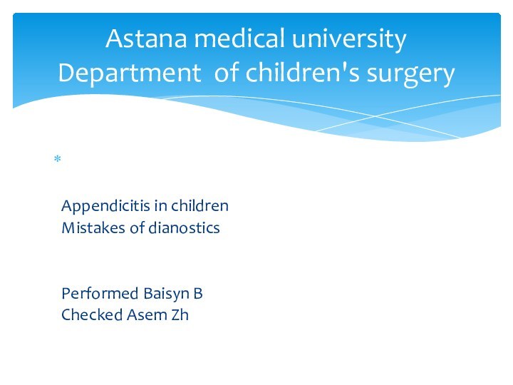 Appendicitis in children