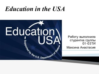 Education in the USA