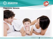 Одеяло Askona Venera