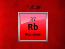 Rb rubidiy