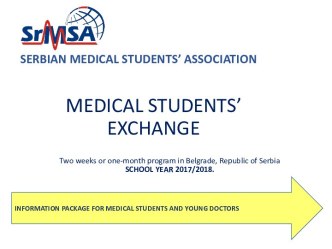 Medical students’ exchange