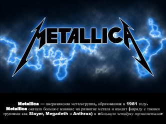 Metallica — американская металл-группа