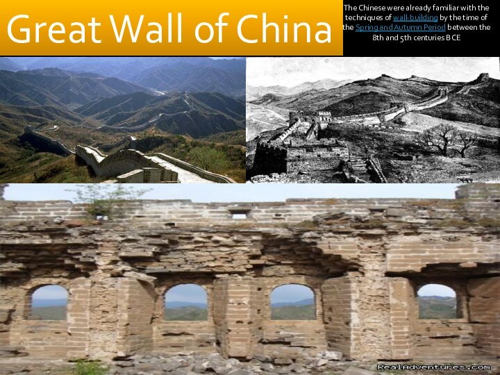 Great Wall of ChinaThe Chinese were already familiar with the techniques of wall-building by